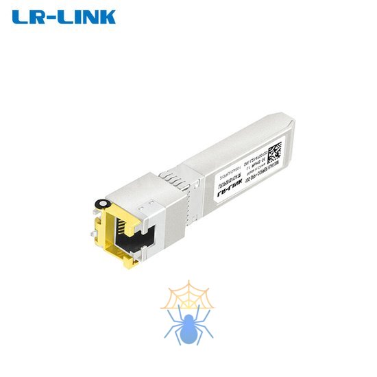 Трансивер SFP+ LR-Link LRXP0010-Y3ATR фото 2