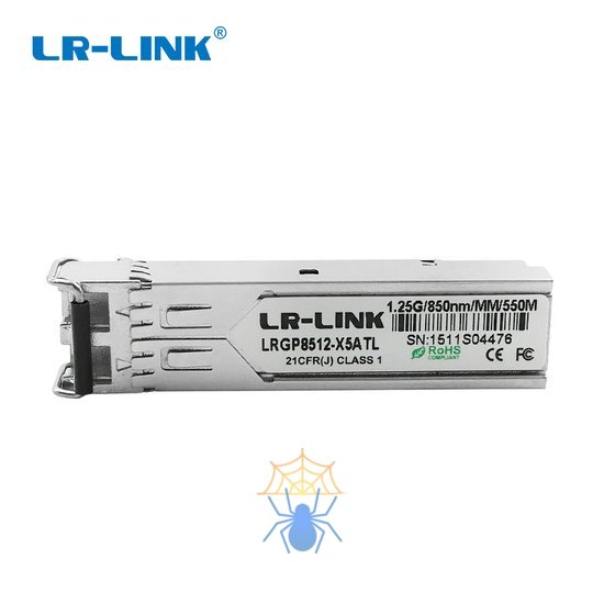 SFP-модуль LR-Link LRGP8512-X5ATLD фото 2