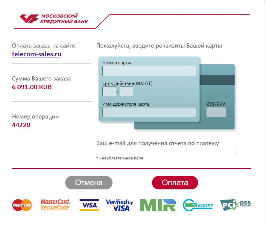 К телеком оплатить по номеру. Страница оплаты. Страница оплаты для сайта. Оплата заказа. Страница оплаты заказа.