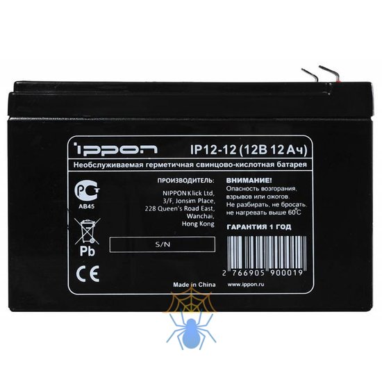 Аккумуляторная батарея Ippon IP12-12 669059