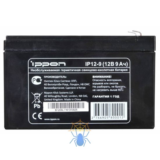 Аккумуляторная батарея Ippon IP12-9 669058