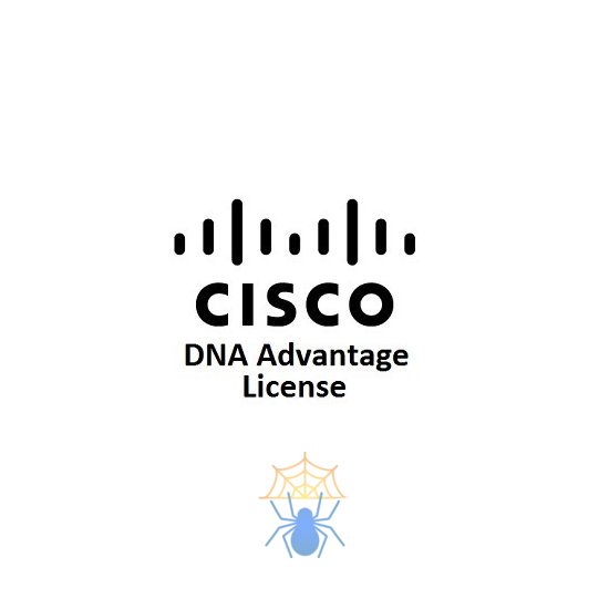 Подписка Cisco C9300-DNA-A-48-3Y фото