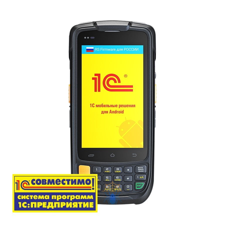 Терминал сбора данных Urovo i6200 MC6200A-SZ2S5E0G00 фото