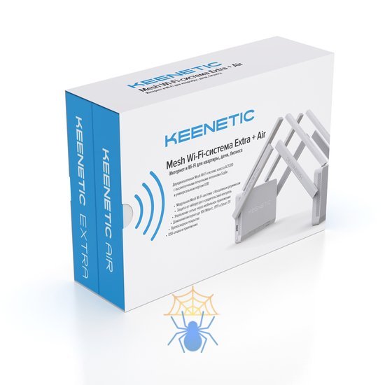 Комплект Keenetic Air + Extra KN-KIT-001 фото