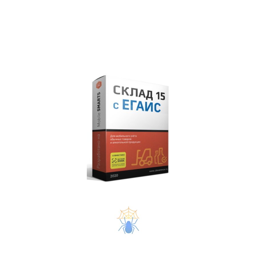 Лицензии склад 15. Wonderfid Label logo. По Клеверенс WRL-Remote-5.