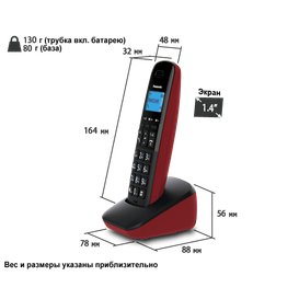 Радиотелефон Dect Panasonic KX-TGB610RUR