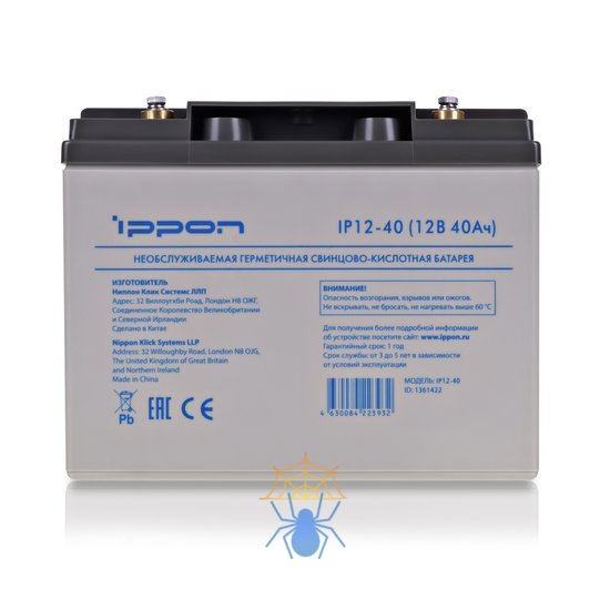 Аккумулятор Ippon IP12-40 1361422