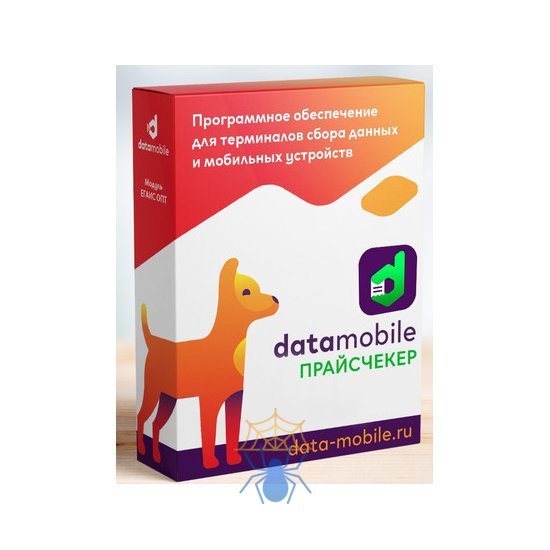 Программное обеспечение DataMobile DM.Прайсчекер - подписка 6 месяцев фото