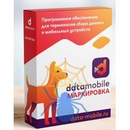 Дополнительный модуль DataMobile Маркировка - подписка на 1 месяц фото