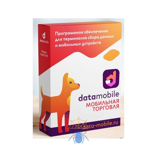 Программное обеспечение DataMobile DM.Мобильная Торговля - подписка 12 месяцев фото