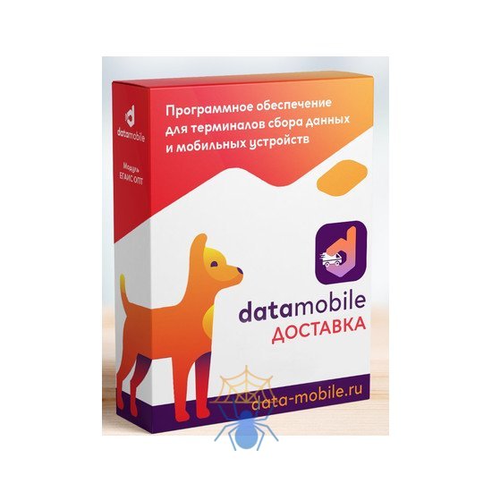 Программное обеспечение DataMobile DM.Доставка - подписка на 1 месяц фото