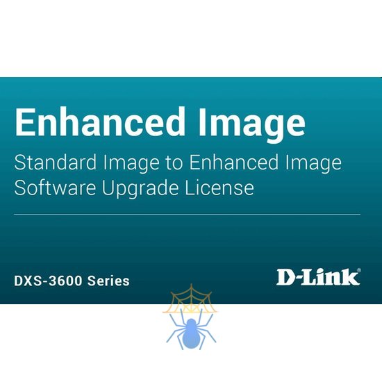 Лицензия D-Link DXS-3610-54S-SE-LIC фото