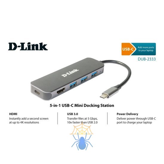 Разветвитель USB D-Link DUB-2333