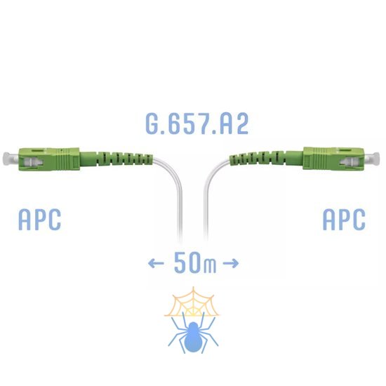 Патчкорд оптический FTTH SC/APC, кабель 604-02-01W, 50 метров фото
