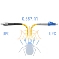 Патчкорд оптический LC/UPC-FC/UPC SM G.657.A1 1 метр фото