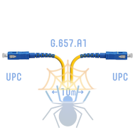 Патчкорд оптический SNR-PC-SC/UPC-A SM 10 м, сверхгибкое волокно фото
