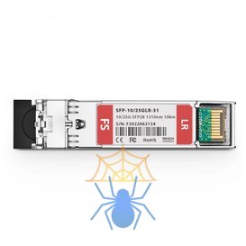 SFP-10/25G-LR-S= Модуль интерфейсный сетевой 10/25GBASE-LR SFP28 Module фото 2