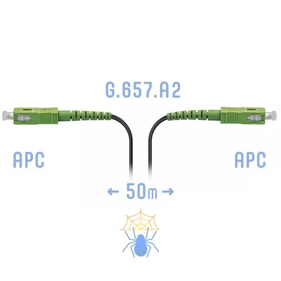 Патчкорд оптический FTTH SC/APC, кабель 604-02-01, 50 метров фото