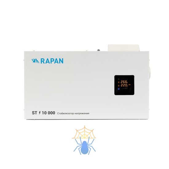 Cтабилизатор напряжения RAPAN ST-10000 фото 9