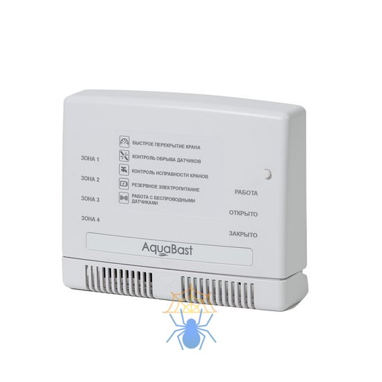 Беспроводной контроллер защиты от протечки воды Aquabast C-RF фото 2
