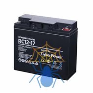 Аккумуляторная батарея SS CyberPower RC 12-17 / 12 В 17 Ач фото