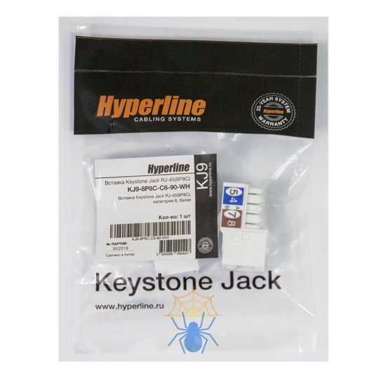 Hyperline KJ9-8P8C-C6-90-WH Вставка Keystone Jack RJ-45(8P8C), категория 6, белая фото 3