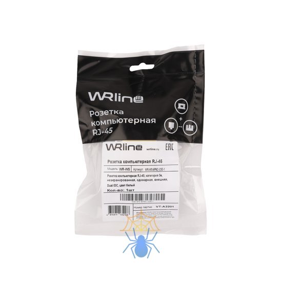 Розетка WRline WR-WS-8P8C-C5E-1 комп.RJ45 1 кат.5E UTP бел. (упак.:1шт) фото 5