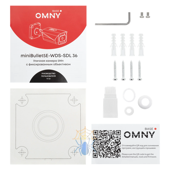 Камера сетевая буллет OMNY BASE miniBullet5E-WDS-SDL 36 фото 6
