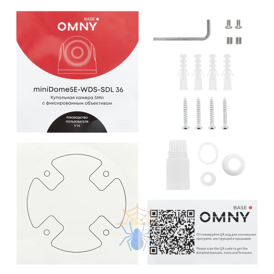 Камера сетевая купольная 5Мп OMNY BASE miniDome5E-WDS-SDL 36 фото
