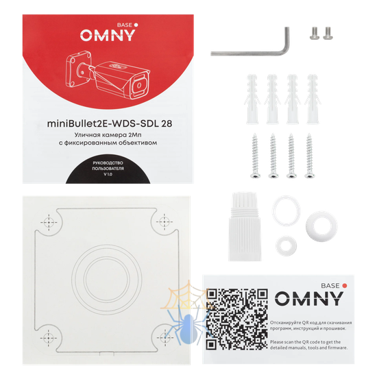 Камера сетевая буллет OMNY BASE miniBullet2E-WDS-SDL 28 фото