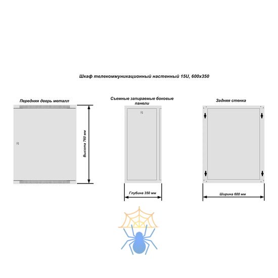 Шкаф телекоммуникационный QTech WQO2-61535-M фото 5