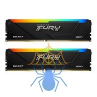 Память DDR4 2x16GB 2666MHz Kingston KF426C16BB12AK2/32 Fury Beast RGB RTL Gaming PC4-21300 CL16 DIMM 288-pin 1.2В dual rank с радиатором Ret фото