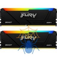 Память DDR4 2x16GB 3200MHz Kingston KF432C16BB12AK2/32 Fury Beast RGB RTL Gaming PC4-25600 CL16 DIMM 288-pin 1.35В dual rank с радиатором Ret фото