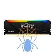 Память DDR4 32GB 3600MHz Kingston KF436C18BB2A/32 Fury Beast RGB RTL Gaming PC4-28800 CL18 DIMM 288-pin 1.35В single rank с радиатором Ret фото