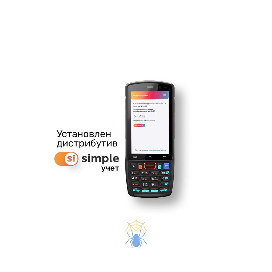 Терминал сбора данных Urovo DT40 / AND 11 / 2.0 GHz / 8xCore, MediaTek CPU / MTK6762 / RAM 3 GB / ROM 32 GB / Urovo 2D (SE2020) / 2D / 4.0" / 480 x 800 / 2G / 4G (LTE) / BT / GPS / GSM / Wi-Fi / 4500mah / IP 67 / 240 g / 2 фото 2