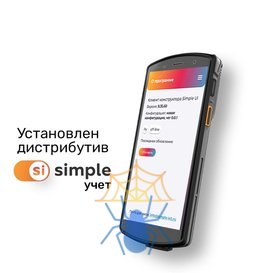 Терминал сбора данных Urovo DT50D RFID / AND 9.0 / 2.2 GHz / 8xCore, Kryo 260 CPU / Qualcomm SD 660 / 4+64 GB / Honeywell HS7 / 2D / 5.7" / 720 x 1440 / 4G (LTE) / BT / GPS / Wi-Fi / 4300 mAh / NFC / IP 67 / 678 g / 6 key фото 8