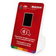 Терминал оплаты СБП Mertech с NFC Red 1992