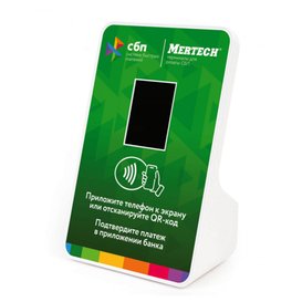 Терминал оплаты СБП Mertech с NFC Green 1990