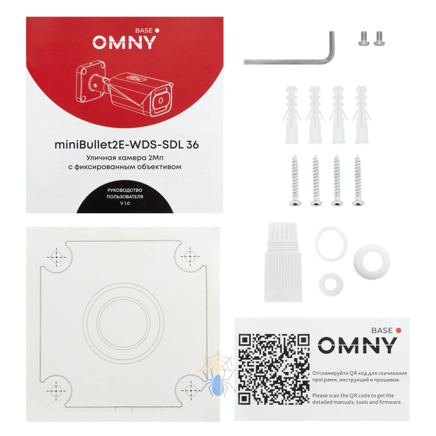 Камера сетевая буллет 2Мп OMNY BASE miniBullet2E-WDS-SDL-C v2 36 с двойной подсветкой и микрофоном фото 11