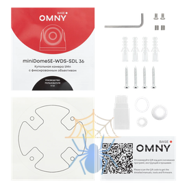 Камера сетевая купольная 5Мп OMNY BASE miniDome5E-WDS-SDL-C 36 с двойной подсветкой и микрофоном фото 7