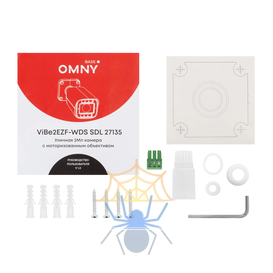 Камера сетевая буллет 2Мп OMNY BASE ViBe2EZF-WDS SDL-C 27135 с двойной подсветкой и микрофоном фото 3