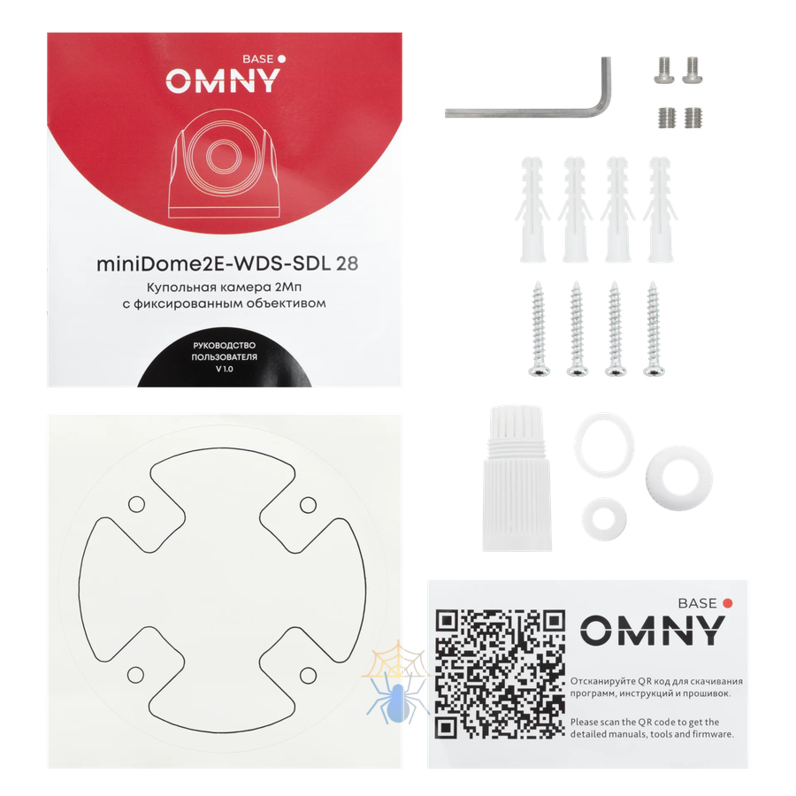 Камера сетевая купольная 2Мп OMNY BASE miniDome2E-WDS-SDL-C 28 с двойной подсветкой и микрофоном фото 7