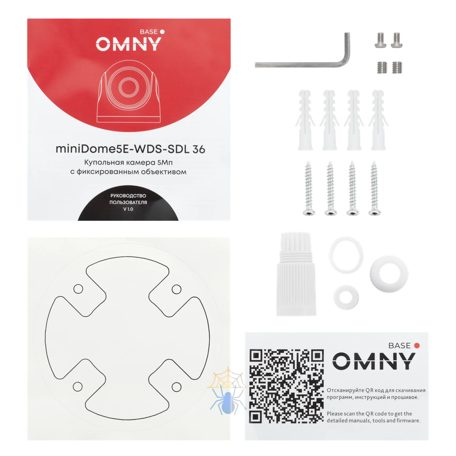 Камера сетевая купольная 5Мп OMNY BASE miniDome5E-WDS-SDL-C 36 с двойной подсветкой и микрофоном фото 7