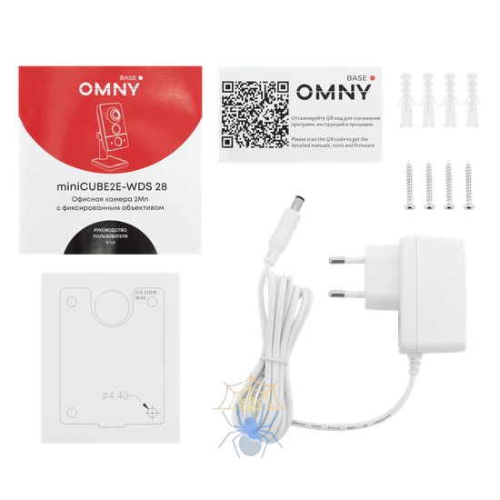 Камера сетевая офисная 2мп OMNY BASE miniCUBE2E-WDS-C 28 фото 5