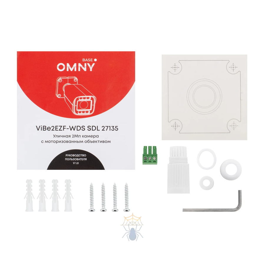 Камера сетевая буллет 2Мп OMNY BASE ViBe2EZF-WDS SDL-C 27135 с двойной подсветкой и микрофоном фото 3