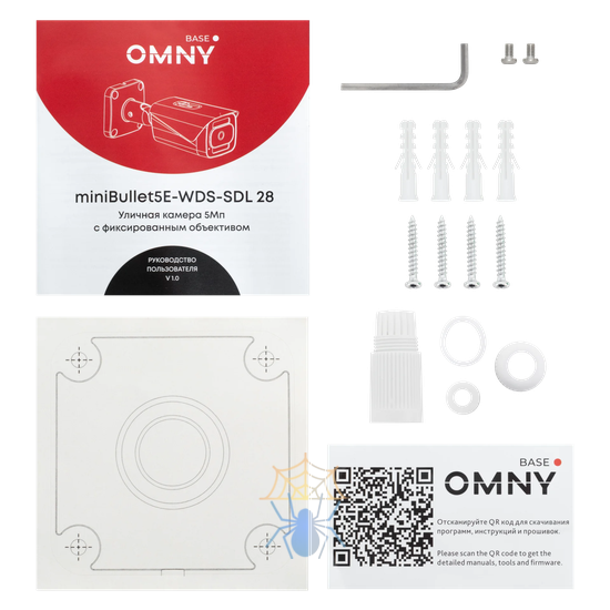 Камера сетевая буллет 5Мп OMNY BASE miniBullet5E-WDS-SDL-C 28 с двойной подсветкой и микрофоном фото 13