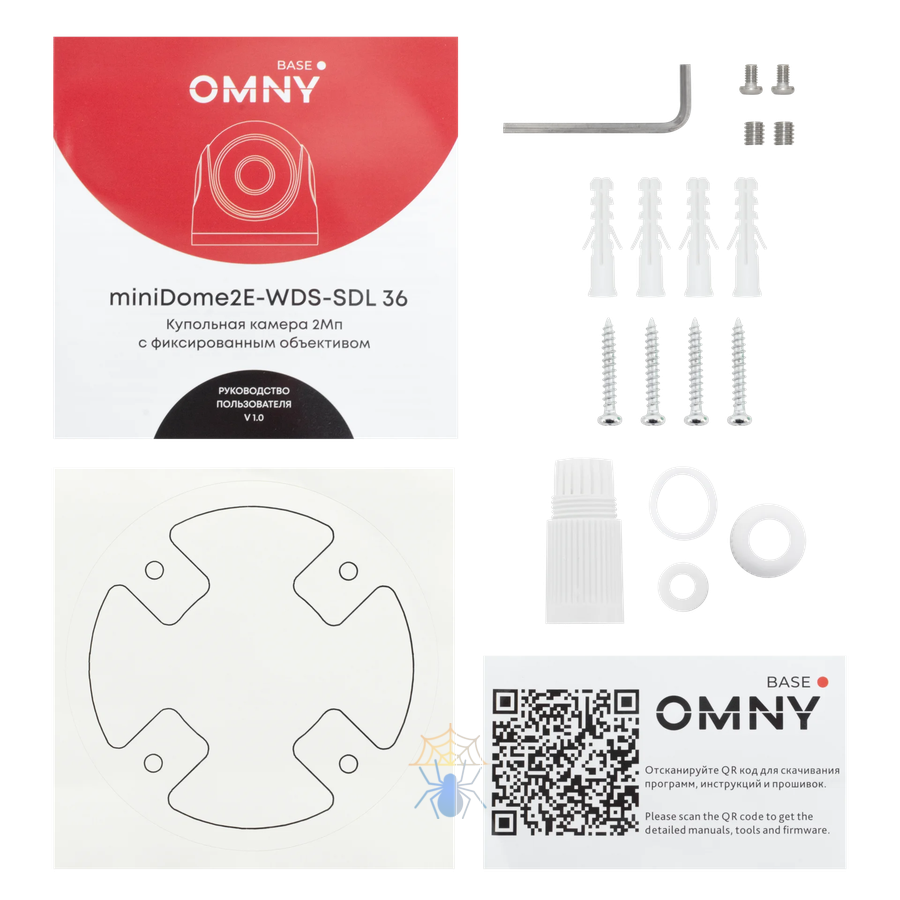 Камера сетевая купольная 2Мп OMNY BASE miniDome2E-WDS-SDL-C 36 с двойной подсветкой и микрофоном фото 7