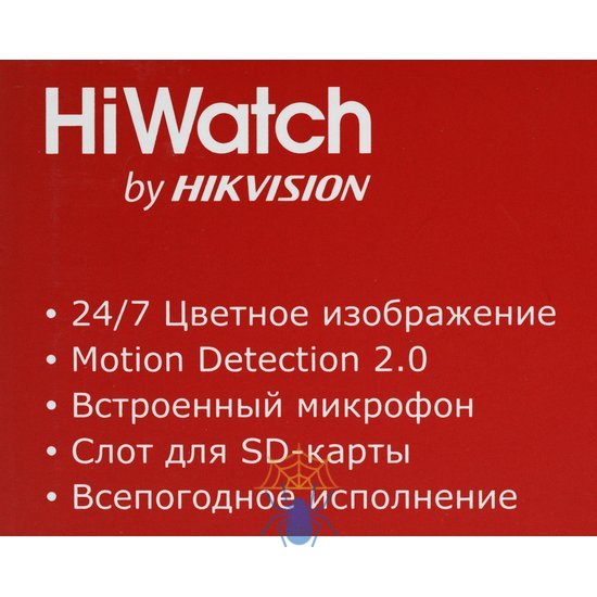 Камера видеонаблюдения IP HiWatch DS-I250L(C)(4 MM) 4-4мм цв. корп.:белый фото 10