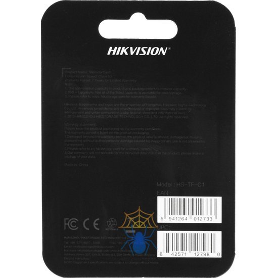 Флеш карта microSDHC 8GB Hikvision HS-TF-C1(STD)/8G/ZAZ01X00/OD C1 w/o adapter фото 3