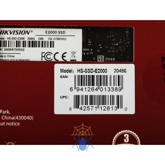 Накопитель SSD Hikvision PCIe 3.0 x4 2TB HS-SSD-E2000/2048G HS-SSD-E2000/2048G Hiksemi E2000 M.2 2280 фото 7